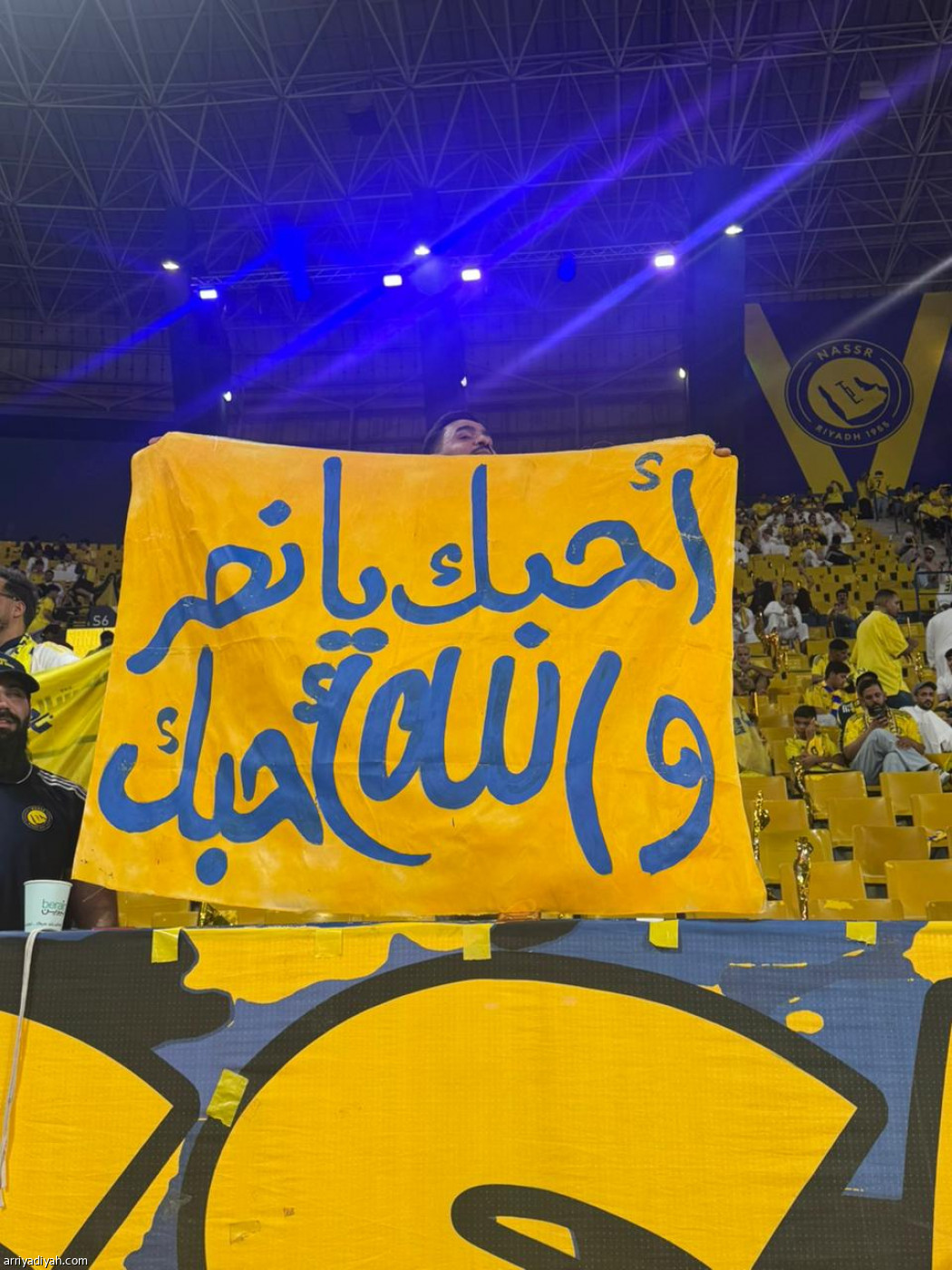يوم الجماهير